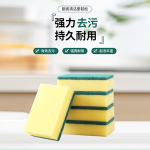 Éponge magique de nettoyage 10x7x3cm, double face, pour la vaisselle et les casseroles - Product Image 5