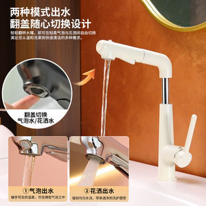Basin Faucet Single Handle Ceramic Valve Core Pull Out Spray <b>Deck</b> Mounted Hot Cold Water Tap - Product Image 1