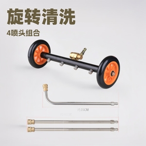 High Pressure Cleaner Roller Brush 32 In Aluminum Alloy With 4 Nozzles For <b>Floor</b> Scrubbing - Product Image 2