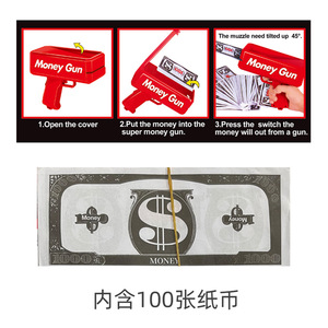 Money Gun Electric Toy 19x8.4x16.5cm Continuous Firing Party Prop for Kids - Product Image 3