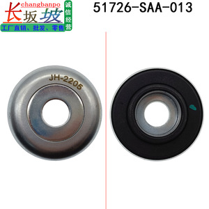 ยางรองโช้คอัพฮอนด้า ฟิต ซิตี้ 51726 SAA 013 อะไหล่ทดแทนโลหะ - Product Image 5