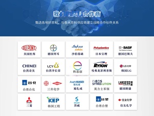 เม็ดพลาสติกโพลีสไตรีน GPPS เกรดอาหาร เงาสูง โปร่งใส คุณภาพสูง สำหรับทำไม้แขวนเสื้อ ขายดี - Product Image 6