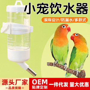 Distributeur d'eau pour oiseaux, mangeoire ronde en plastique durable à suspendre avec conception à roulement à billes - Product Image 5