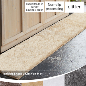 Propre et confortable tapis de cuisine antidérapant ensemble de tapis sol doux lavable dinde matériel fabriqué au Japon - Product Image 2