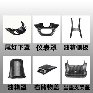 Carena in Fibra di Carbonio con Motivo a Trasferimento d'Acqua <span class=keywords><strong>per</strong></span> Yamaha NMAX 155 V3 2025 Modificata - Product Image 6