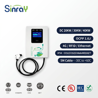 Chargeur rapide mural DC 20KW 30KW 40KW CCS1 CCS2 CHADEMO GBT OCPP 1.6J 4G RFID IP54 Station de recharge rapide pour véhicules électriques