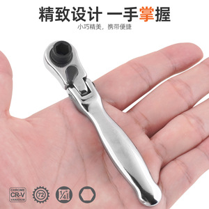 Clé à cliquet transfrontalière mini 2-en-1 à tête réglable double extrémité en acier au chrome-vanadium plaqué, outil de bricolage - Product Image 4