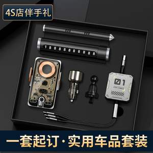 Titanium Insulated Water Bottle Car Accessory <b>Kit</b> Metal Sturdy Business Gift For Clients And Car Enthusiasts - Product Image 4