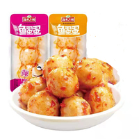 Yu Mi Zhi Xiang 20gram*20bags DANDAN MALA Spicy Fish Balls Eggs for Chinese fish ball snack