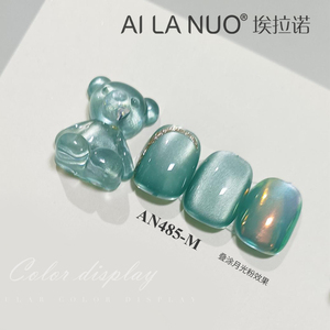AILANUO - Juego de Esmaltes de Uñas en Gel de Verano con Efecto Ojo de Gato, 4 Colores, Sin HEMA ni TPO, Logotipo Personalizado, Esmalte de Uñas en Gel UV/LED - Product Image 3
