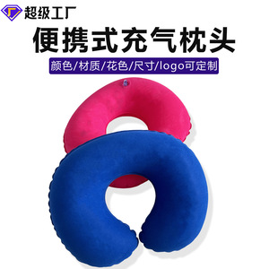 Inflatable C-<b>Shaped</b> Travel <b>Pillow</b> 38x27cm For Car Airplane Neck Support Youth Use - Product Image 4