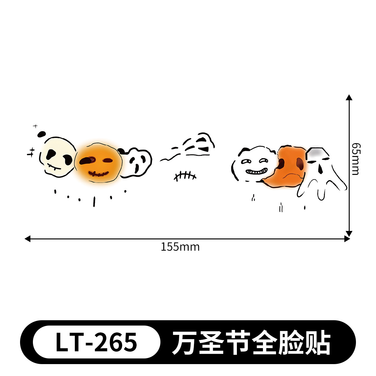 Wsl-265
