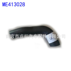 Tuyau de refroidissement Shuangxuan MD096358 en caoutchouc pour voitures Mitsubishi - Product Image 3