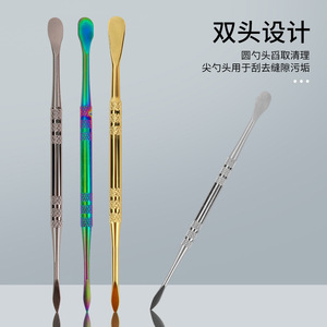Stainless Steel Tobacco Paste Spoon Double Headed 122mm Colorful Titanium Pipe Cleaning Tool For Smoking Accessories - Product Image 5