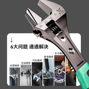Llave Inglesa Ajustable de 12 Pulgadas con Mordaza Dentada y Mango Antideslizante de Grado Industrial para Reparaciones del Hogar y Automotrices - Product Image 2