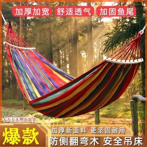 Hamaca de Lona Reforzada con Barra de Equilibrio de Madera de 50 cm, Antideslizante, para Exteriores, Interiores, Camping y Ocio - Product Image 4