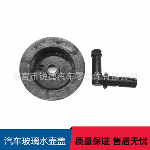 Tapa del tanque de agua auxiliar Honda 19102-PM5-A00 de plástico para reemplazo del refrigerante del radiador - Product Image 1