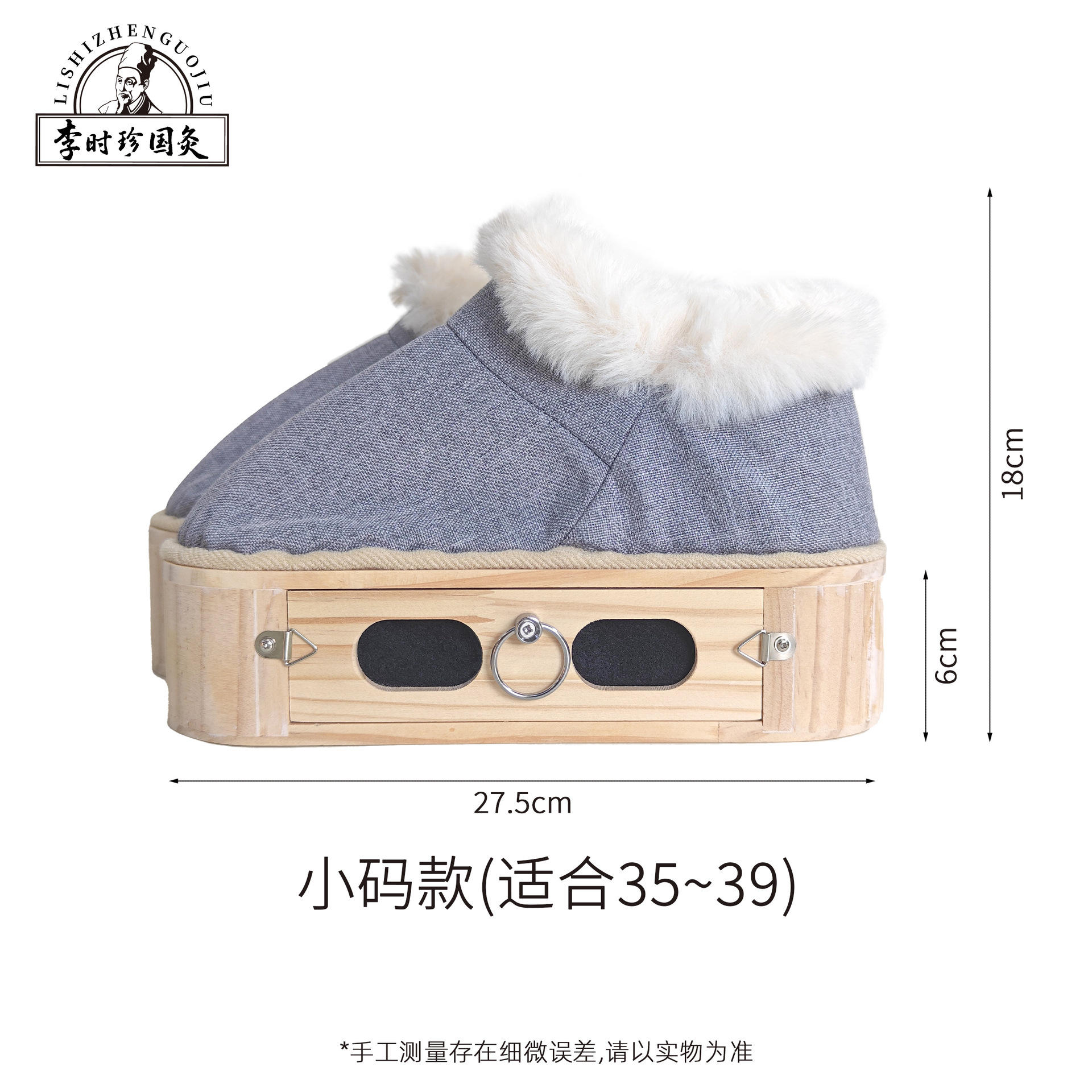 สไตล์ฤดูหนาว ไซส์เล็ก [34-38]