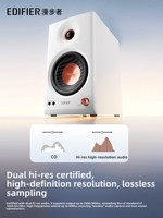 Edifier MR4BT pour système audio sans fil mini haute fidélité de qualité studio à volume élevé avec 4 haut-parleurs audio haute résolution en bois