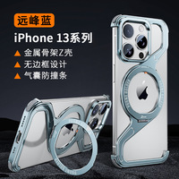 Coque de téléphone transparente de luxe de haute qualité, coque en métal creux magnétique en PC pour iPhone 16 15