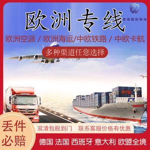 บริการขนส่งสินค้าทางรถไฟยุโรปของ UPS สำหรับ FBA ระยะทางแรก พร้อมบริการเคลียร์ภาษีสองประเทศ รวมภาษีแล้ว บริการส่งถึงหน้าประตู - Product Image 4