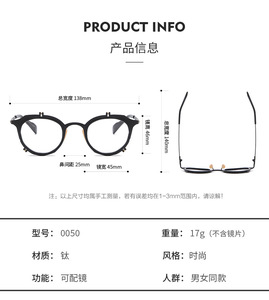 Mm0050 mới thời trang Nhật Bản thiết kế biểu tượng tùy chỉnh phụ nữ sang trọng hình bầu dục kính mắt kính quang học kính mắt kính khung eyeframes - Product Image 6