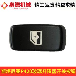 Interruptor de Elevalunas Compatible con P420 para Camiones Scania, Número de Pieza 1413146 - Product Image 3