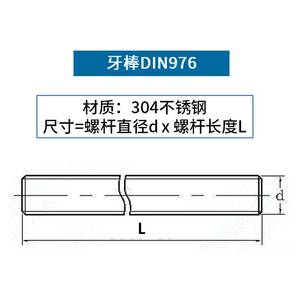 304 Stainless Steel Rod Full Threaded <b>Screw</b> M4 M5 M6 M8 For Machinery Parts - Product Image 3