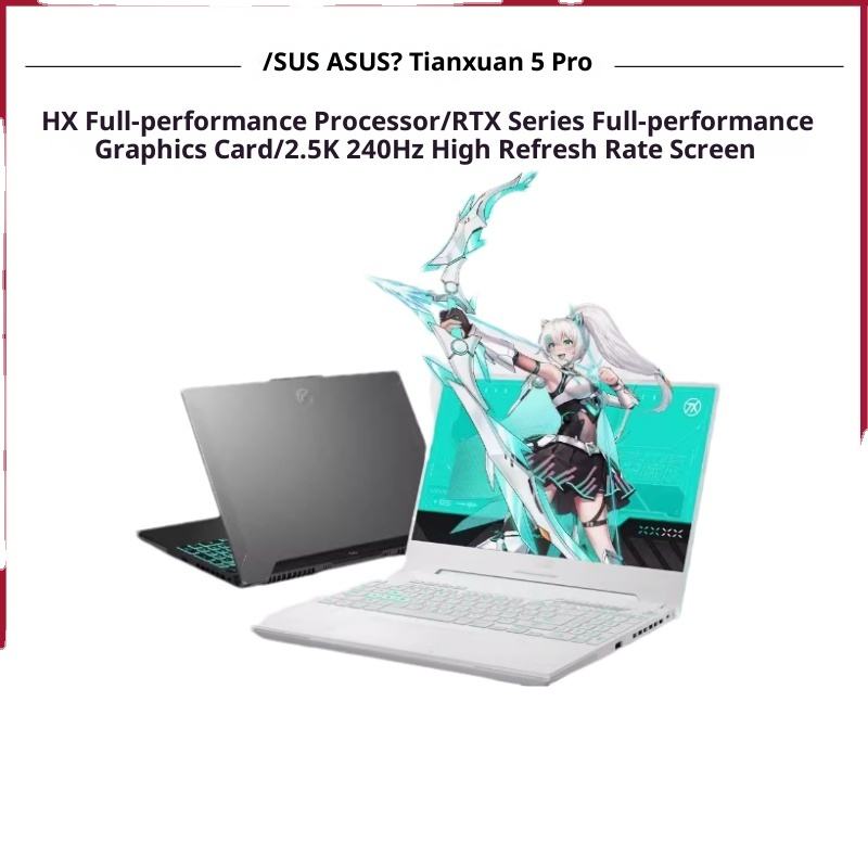 Tianxuan 4 [r7-7735h] rtx4060 144Hz สีเมจิกบลู