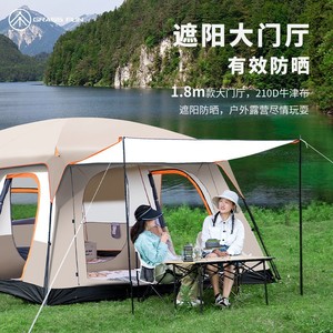 Grass Fun Camping <b>Tent</b> 13M 8-12 Person Double Room Large Space Outdoor <b>Tent</b> <b>Waterproof</b> Wind Resistant Four Seasons - Product Image 2