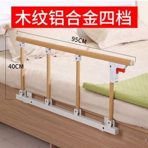 Bedside Handrail With Wooden Rail And Adjustable Clamp For Home Use Elderly Assistance Safety Guardrail <b>Folding</b> <b>Bed</b> Rails - Product Image 3