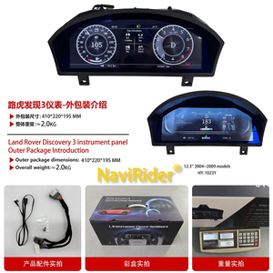 Tableau de bord LCD pour Land Rover Range Rover Sport 2005-2009, tableau de bord numérique, Carplay, GPS, compteur de vitesse, cockpit virtuel 12,3 pouces - Product Image 3