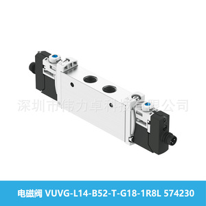 VUVG-L14-B52-T-G18-1R8L Solenoid Valve 2 Position 5 Way G1/8 Air Control Industrial Use - Product Image 5