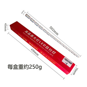 Feux de jour à LED de haute qualité 502 mm 12 V, bande lumineuse pour phare de voiture - Product Image 1