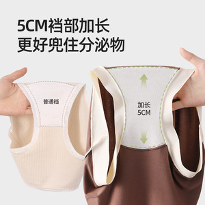 Sous-vêtements sans couture en fibre de bambou pour <span class=keywords><strong>femmes</strong></span>, grande taille, 100 kg, taille mi-haute, style quotidien, uni, culotte bikini - Product Image 4