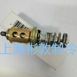 Noyau de vanne d'expansion Emerson XC724B4B XC726B5B XC11873B4B B5B pour applications de réfrigération à basse température - Product Image 1