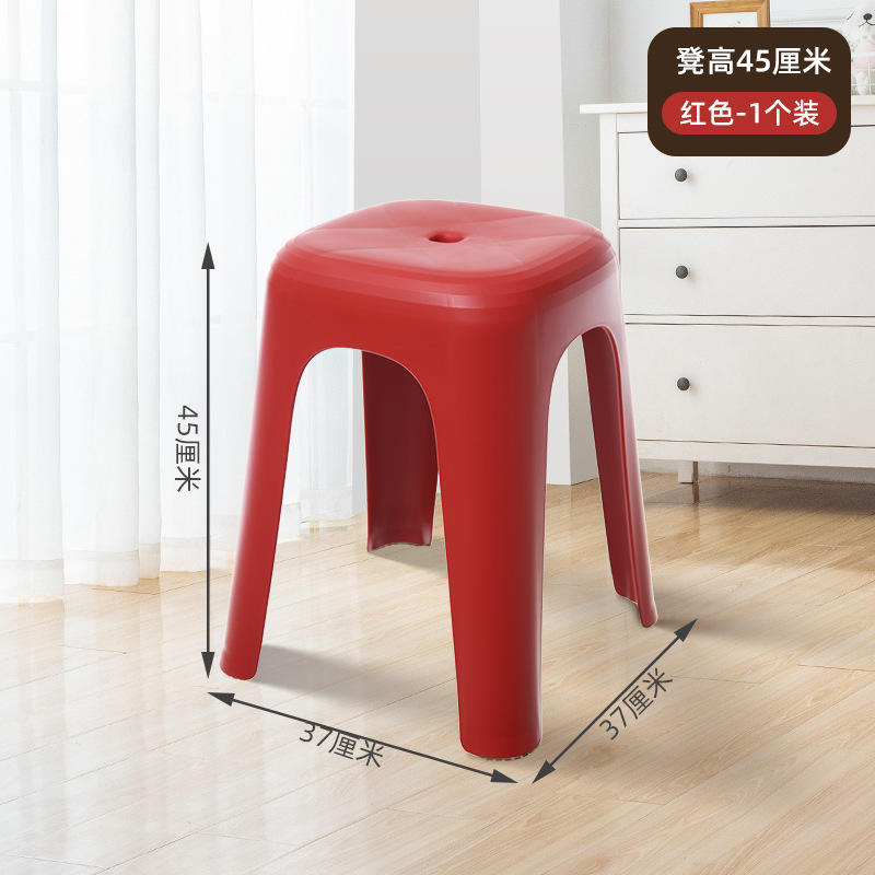 D-2124 High Stool Forbidden City Red