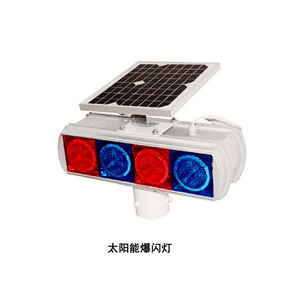 Solar Traffic Flashing <b>Light</b> Led Red Blue Ip65 <b>Pole</b> Mount Aluminum Frame - Product Image 4