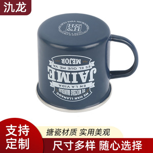 Jilong Enamel Mug 101-200ml Heat Resistant Navy Blue Camping Drink Cup Customization - Product Image 4