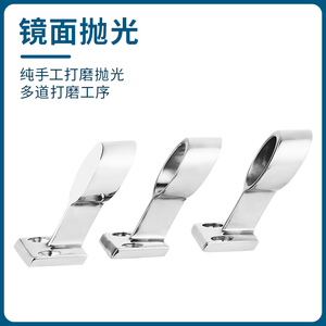 Marine Handrail Brackets 316 Stainless Steel <b>Yacht</b> Boat Rail Bases Durable Corrosion Resistant - Product Image 3