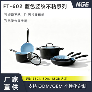 Blue Striped FT-602 Non-Stick Cookware Set 12 Piece Kitchen Stovetop Compatible - Product Image 5