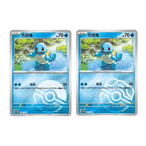 YZ Original <span class=keywords><strong>nouveau</strong></span> Pokemoned 151 chinois Flashcards affichage ensemble 151 <span class=keywords><strong>écarlate</strong></span> et violet Pokemoned Photo cadre affichage Booster Packs - Product Image 5