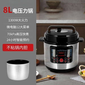 Cuisinière électrique à pression multifonctionnelle de qualité commerciale BUBOK <span class=keywords><strong>8L</strong></span>, grande capacité, en acier inoxydable - Product Image 2