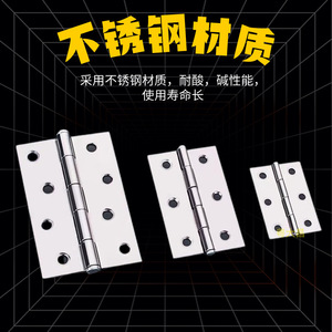 Bisagras de Acero Inoxidable de 1, 1.5, 2, 2.5, 3 y 4 Pulgadas, Universales para Puertas de Gabinete, Plegables, Silenciosas, para Puertas de Madera y Ventanas - Product Image 2