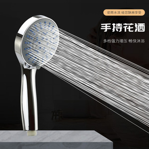 Handheld <b>Shower</b> Head Round Pressurized Spray Rain Durable Portable Bathroom <b>Accessory</b> - Product Image 5