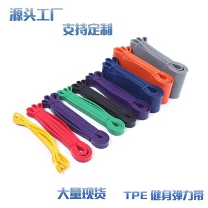 Bandes de résistance GeeVee en TPE, élastiques, pour fitness, yoga, entraînement, anneaux d'assistance pour tractions, 80-110 cm, pour le remodelage corporel - Product Image 4