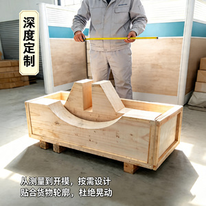 กล่องไม้บรรจุภัณฑ์ซินเม่ย ขนาด 110x110x110 มม. ทำจากไม้อัด ปรับแต่งได้ สำหรับบรรจุภัณฑ์เครื่องจักรกลหนัก - Product Image 1