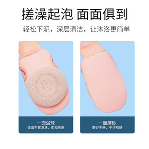 Éponge de bain double face ovale rose et bleue, exfoliante, pour le dos - Product Image 5