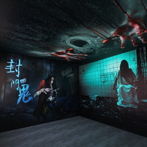 Papel Tapiz y Decoración Mural de <span class=keywords><strong>Escape</strong></span> <span class=keywords><strong>Room</strong></span> de Terror y Espeluznante - Product Image 3
