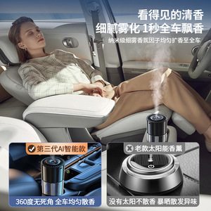 Car Perfume Diffuser 100Ml 200Ml Usb Powered With Light For Car Interior Decorative Fragrance Odor Elimination - Product Image 4